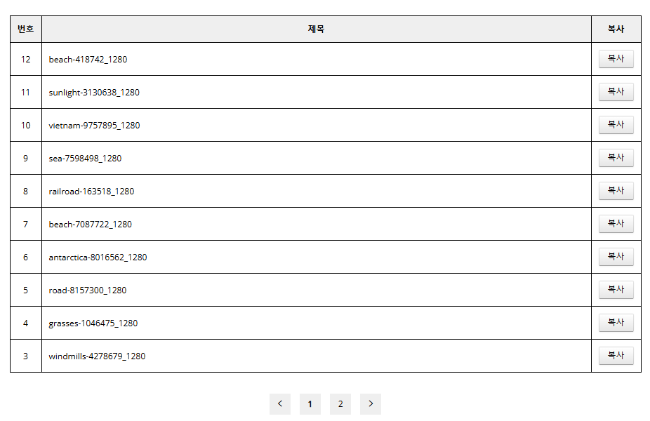 xns_widget_document_copy.png