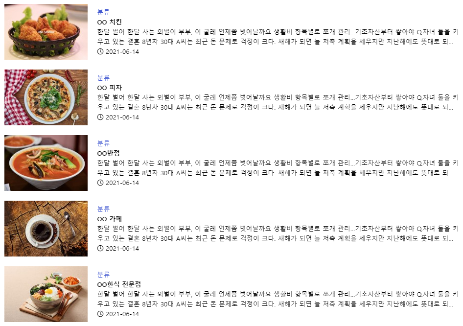 xns_gnuboard_latest_webzine_list_style1.png