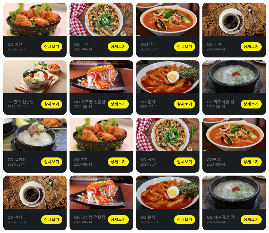 xns_gnuboard_latest_gallery_list_style1.png